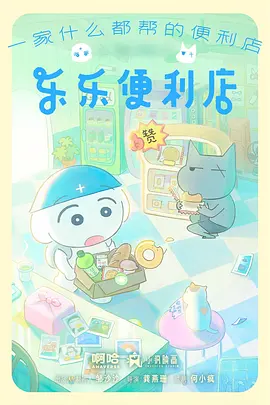 沙海旅人 天天影视治愈动漫番剧